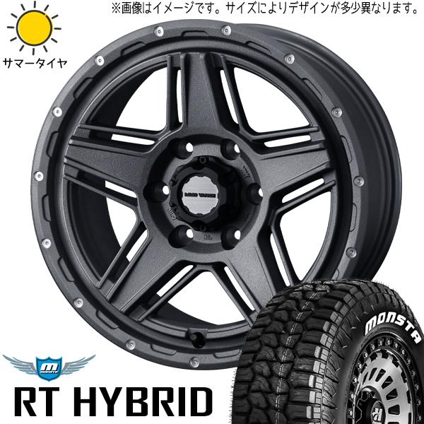 MONSTA TYRES ハイゼットジャンボ 155/65R14 ホイールセット