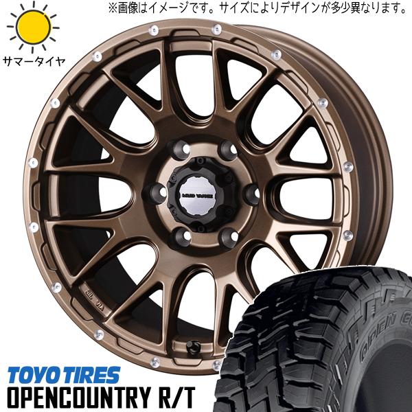 OPEN COUNTRY ハイエース 200系 195/80R15 ホイールセット | トーヨー