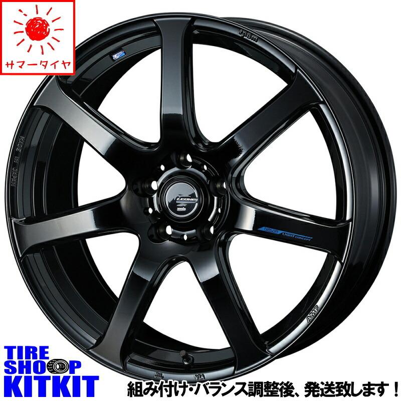 新品 アコード シビック アテンザ クロスクライメイト 225/40R18 18インチ レオニス 7.0J +53 5/114.3 サマータイヤ ホイール 4本SET :navia07 pbk 187053 miall 22540:TireShop All Terrain