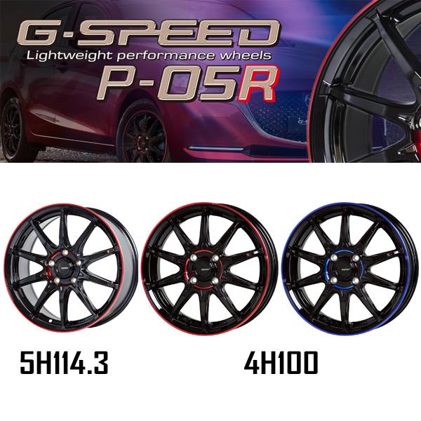 15インチ アルミホイール 4穴 100 Gスピード05R 4.5J +45 デリカミニ 