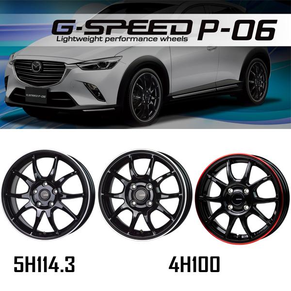 HOT STUFF 16インチ アルミホイール 5穴114.3 | ホットスタッフ HOT STUFF 16インチ アルミホイール 5穴114.3 | ホットスタッフ