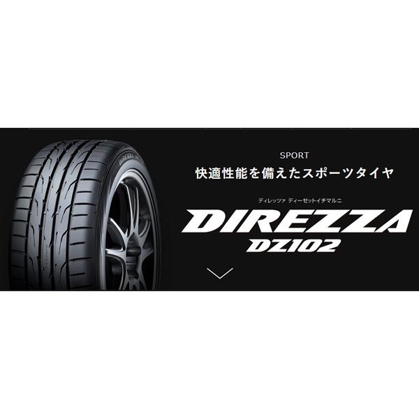 DIREZZA アクア キューブ スイフト 205/40R17 ホイールセット DIREZZA アクア キューブ スイフト 205/40R17 ホイールセット