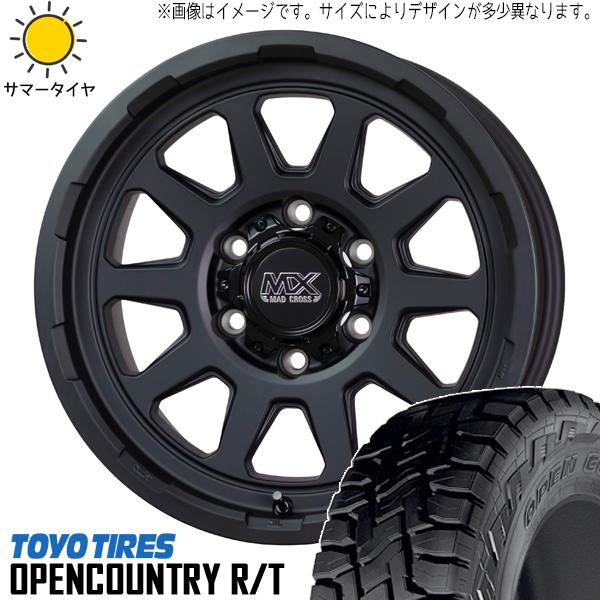 OPEN COUNTRY 軽トラ 145R12 ホイールセット | トーヨー オープン