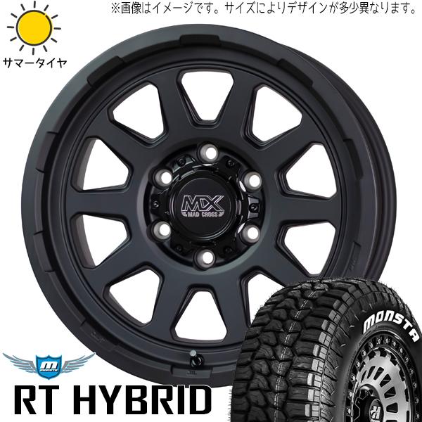 MONSTA TYRES ハスラー スペーシアギア 165/65R14 ホイールセット