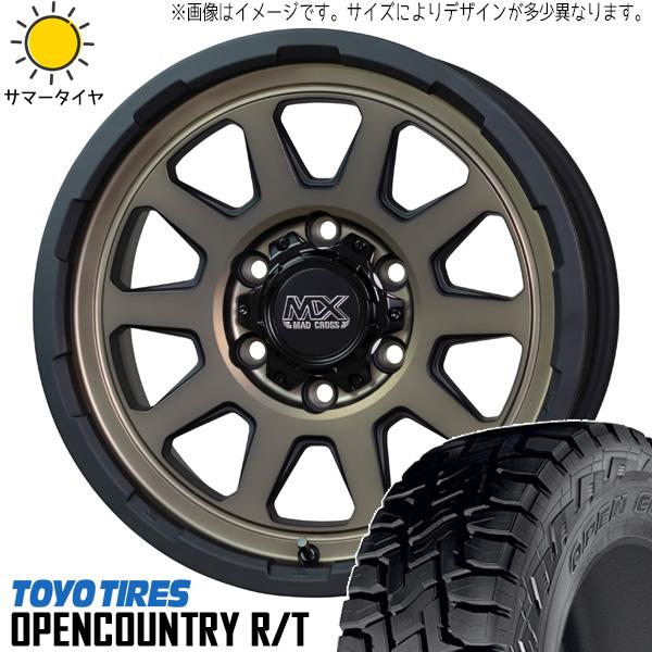 OPEN COUNTRY パジェロミニ 185/85R16 ホイールセット | トーヨー