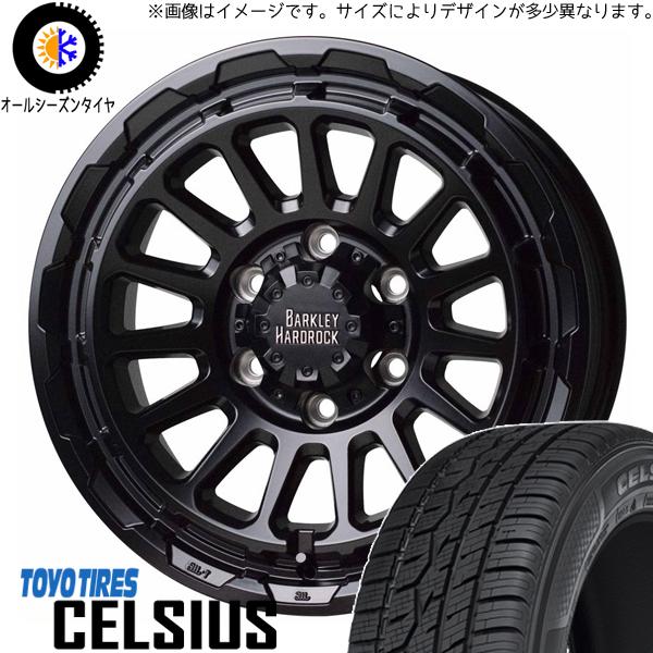CELSIUS ハイエース 200系 215/60R17 オールシーズン | トーヨー