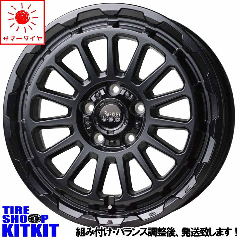 新品 デリカ ホワイトレター OPENCOUNTRY R/T 225/70R16 16インチ ハードロック リザード 7.0J +38 5/114.3 サマータイヤ ホイール 4本SET