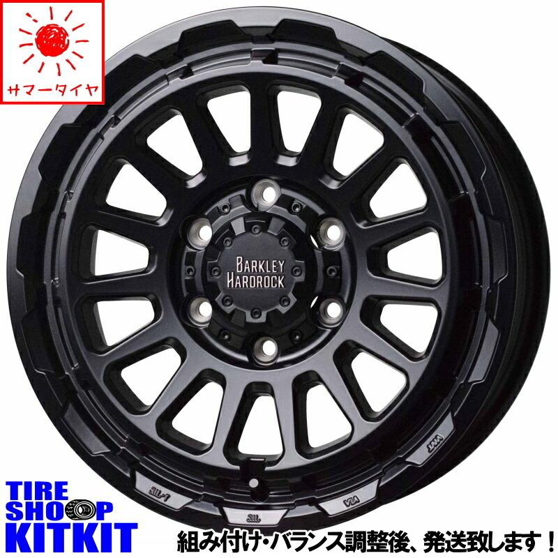 新品 ハイラックス トライトン モンスタ 265/65R17 17インチ ハードロック リザード 8.0J +20 6/139.7 サマータイヤ ホイール 4本SET｜tireshop