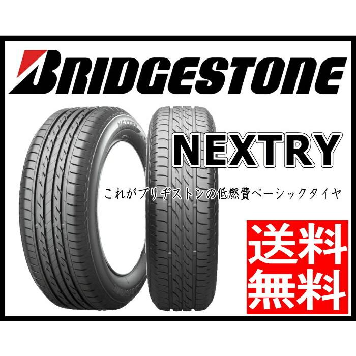 BRIDGESTONE（ブリヂストン） エスティマ 215/60R17 ホイールセット