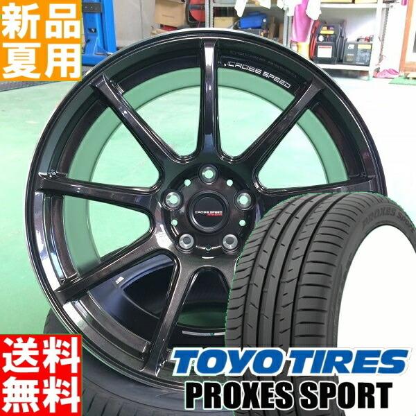 ヴェゼル エスティマ セレナ 225/45R18 ホイールセット | トーヨー プロクセススポーツ \u0026 RS9 18インチ 5穴114.3