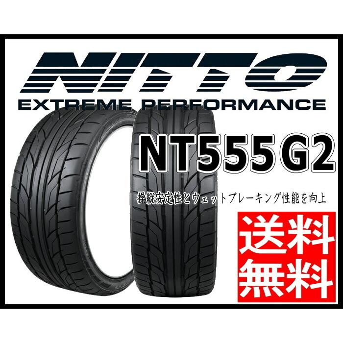 NT トヨタ 86 スバル BRZ 215/40R18 ホイールセット | ニットー NT トヨタ 86 スバル BRZ 215/40R18 ホイールセット | ニットー