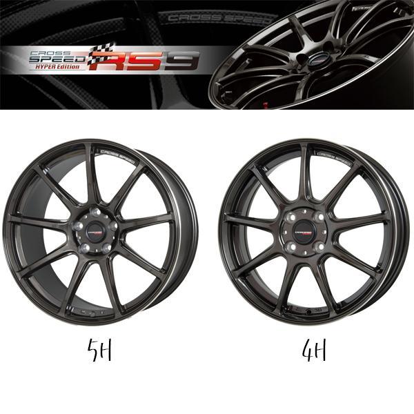 アルミホイール 4本 18インチ CROSS SPEED HYPER Edition RS9 グロスガンメタ（GGM） 18x9.5J +45 5H100P｜tireshop｜02