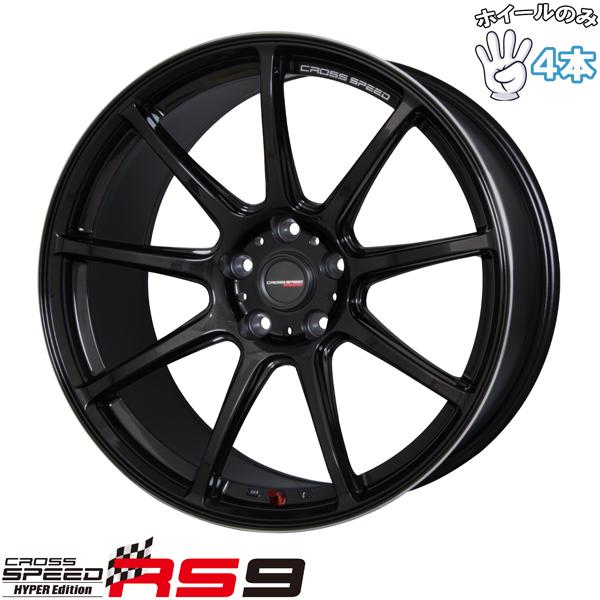 19インチ アルミホイール 5穴 114.3 クロススピード RS9 8.5J +35 4本  