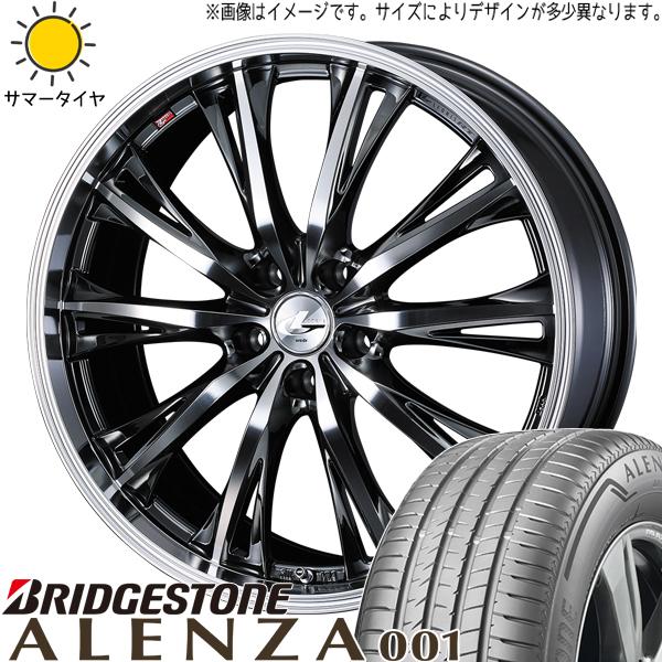 ALENZA NX クラスポ 235/50R20 ホイールセット | ブリヂストン