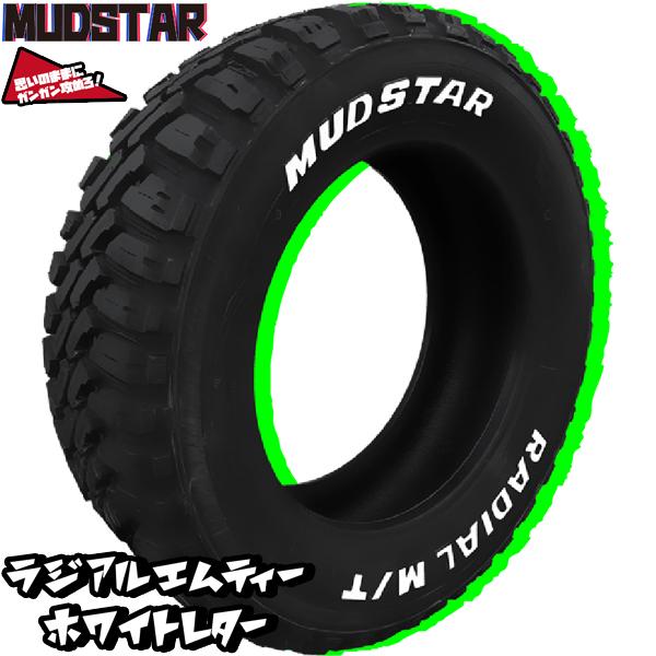 145R12 6PR サマータイヤホイールセット キャリィ etc (MUDSTAR MT & SCHNEIDER RX02 4穴 100)｜tireshop｜04