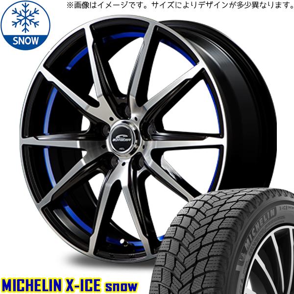 X-ICE ノア ヴォクシー エスクァイア 215/45R18 スタッドレス