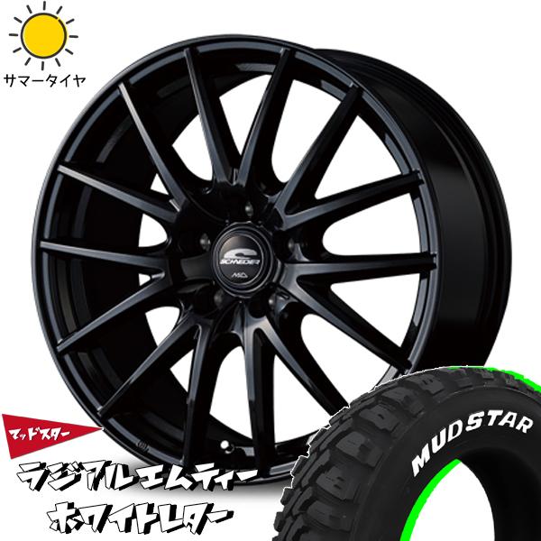 155/65R13 サマータイヤホイールセット ミラ etc (MUDSTAR MT 