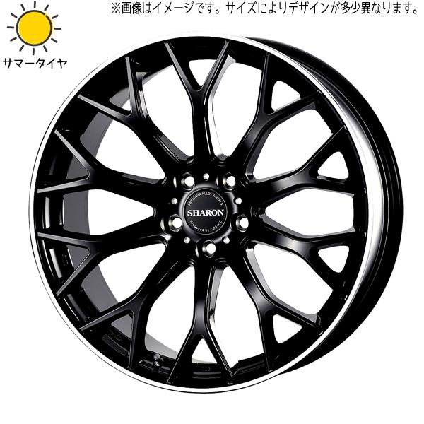 カムリ クラウン マジェスタ 225/35R20 ホイールセット | おすすめ輸入 