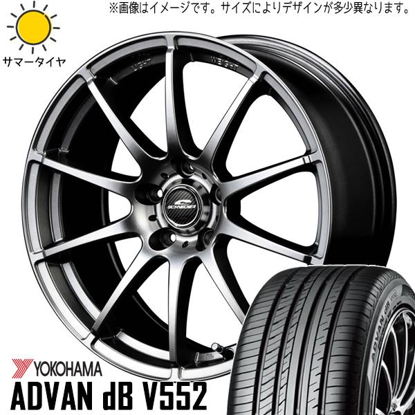 アドバンdb トヨタ シエンタ 170系 195/45R17 ホイールセット