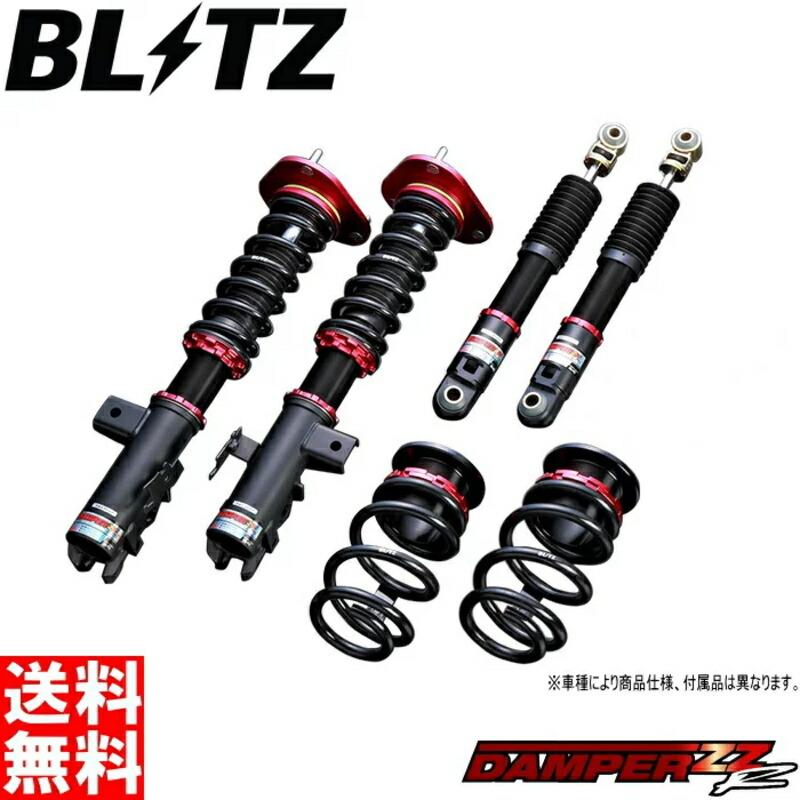 アウトレット 口コミ ステップワゴン Stepwgn Rp1 955 新品 車高調節キット Blitz ブリッツ ダンパー Zz R Dsc Plus 正規 価格 Encuestas Goberna Pe