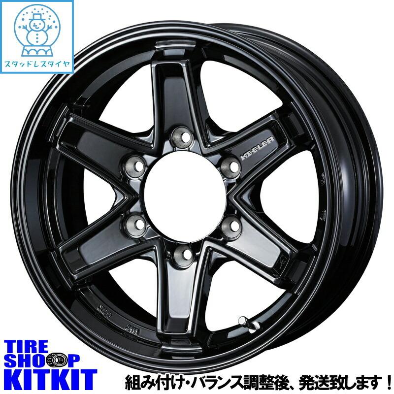 アイスガード iG91 ハイエース 200系 215/70R15 スタッドレス 