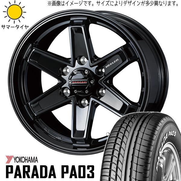 PARADA PA03 ハイエース 200系 215/65R16 ホイールセット | ヨコハマ 
