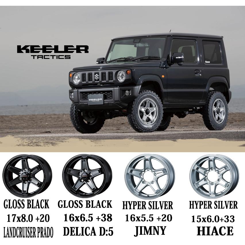 GRANDTREK ジムニーシエラ JB74 205/70R15 ホイールセット GRANDTREK ジムニーシエラ JB74 205/70R15 ホイールセット
