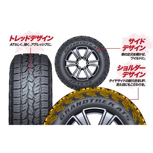 GRANDTREK ジムニーシエラ JB74 205/70R15 ホイールセット GRANDTREK ジムニーシエラ JB74 205/70R15 ホイールセット