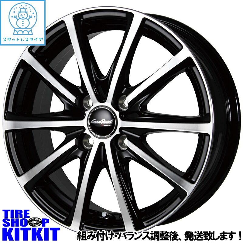 スタッドレスタイヤ15インチ フリード ホンダ 185/65r15 【公式通販】