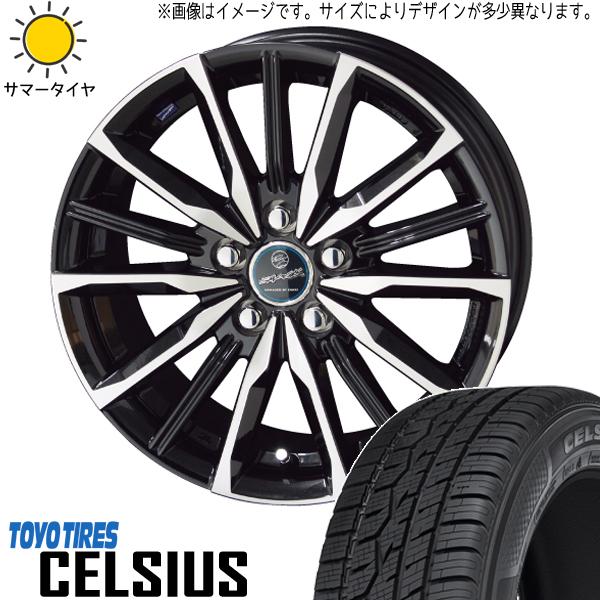 CELSIUS セレナ カローラルミオン 195/65R15 オールシーズン