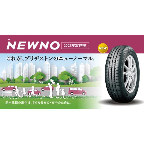 BRIDGESTONE ホンダ フリード GB5 GB8 185/65R15 ホイールセット BRIDGESTONE ホンダ フリード GB5 GB8 185/65R15 ホイールセット