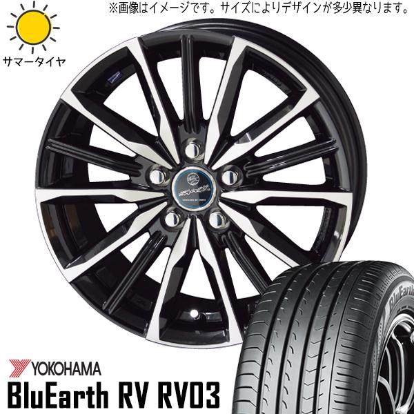 BluEarth プリウス 195/65R15 ホイールセット | ヨコハマ ブルーアース