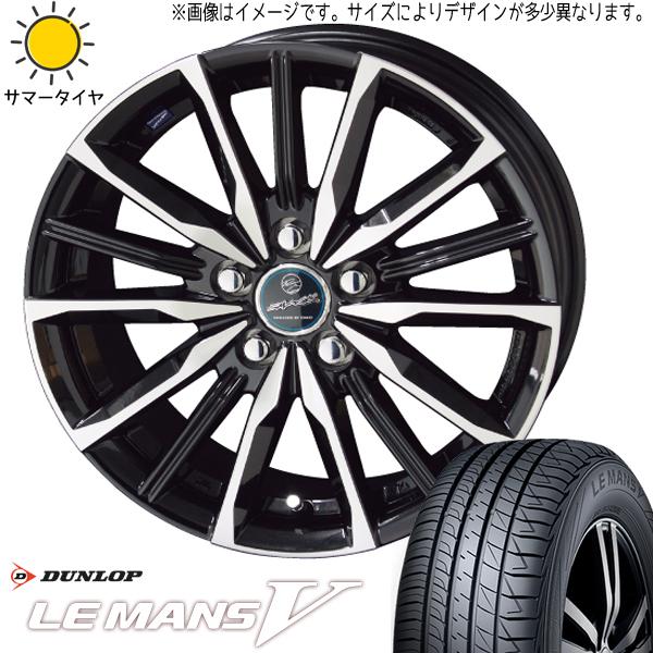 LE MANS CX3 エスクード YE21S 215/60R16 ホイールセット | ダンロップ