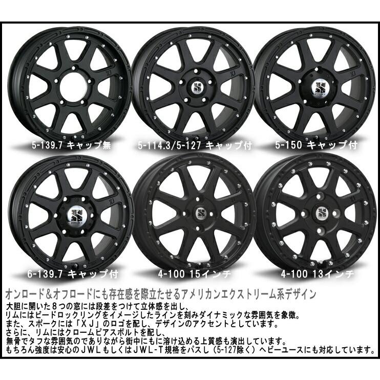 ジムニー JB64 175/80R16 215/70R16 225/70R16 BF グッドリッチ