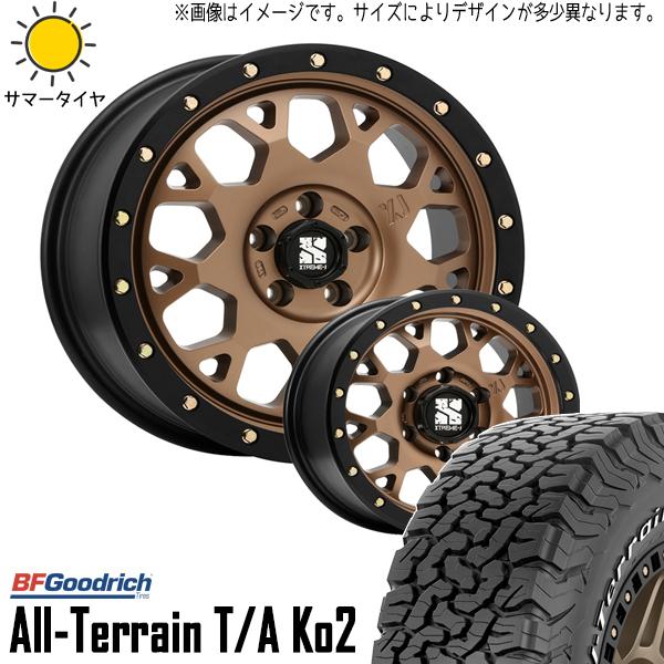 ハイラックスサーフ 265/70R16 ホイールセット | BFグッドリッチ 