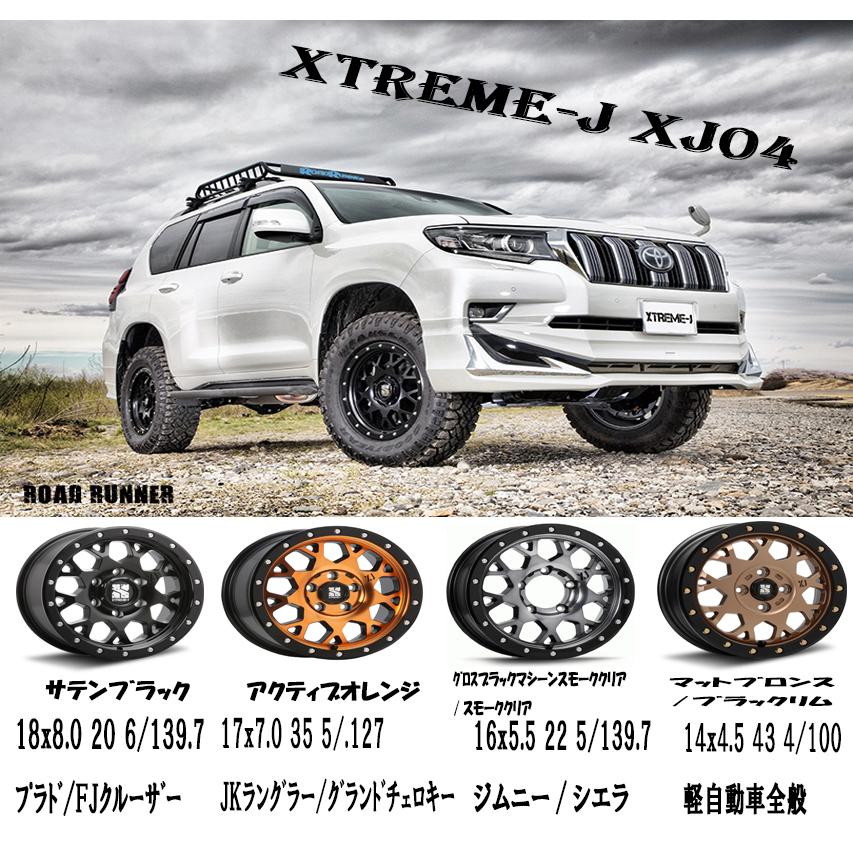 新品 Hilux トライトン プラド 265/65R17 17インチ モンスタ テレーングリッパー XJ04 8.0J +20 6/139.7 サマータイヤ ホイール 4本SET｜tireshop｜02