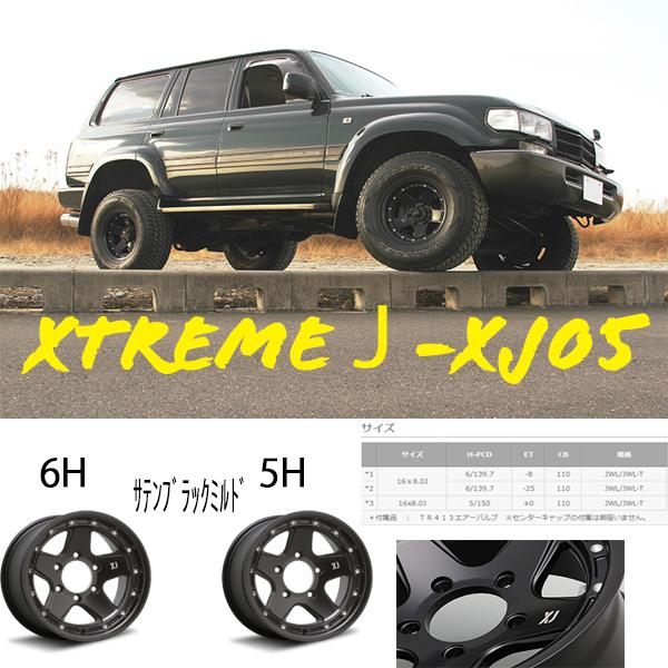 OPEN COUNTRY ランクル70 265/70R16 ホイールセット | トーヨー OPEN COUNTRY ランクル70 265/70R16 ホイールセット | トーヨー