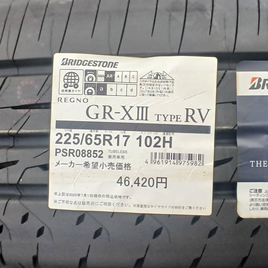 grx3-2256517