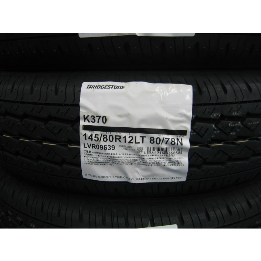 BRIDGESTONE 軽トラ・軽バン用 新品 ブリヂストン サマー タイヤ BRIDGESTONE 軽トラ・軽バン用 新品 ブリヂストン サマー タイヤ
