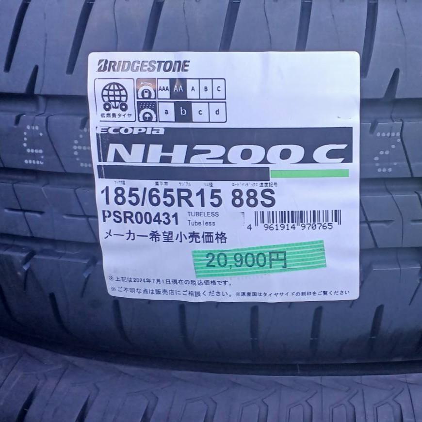エコピア 185/65R15 88S ブリヂストン サマータイヤ NH200C 新品 4本 