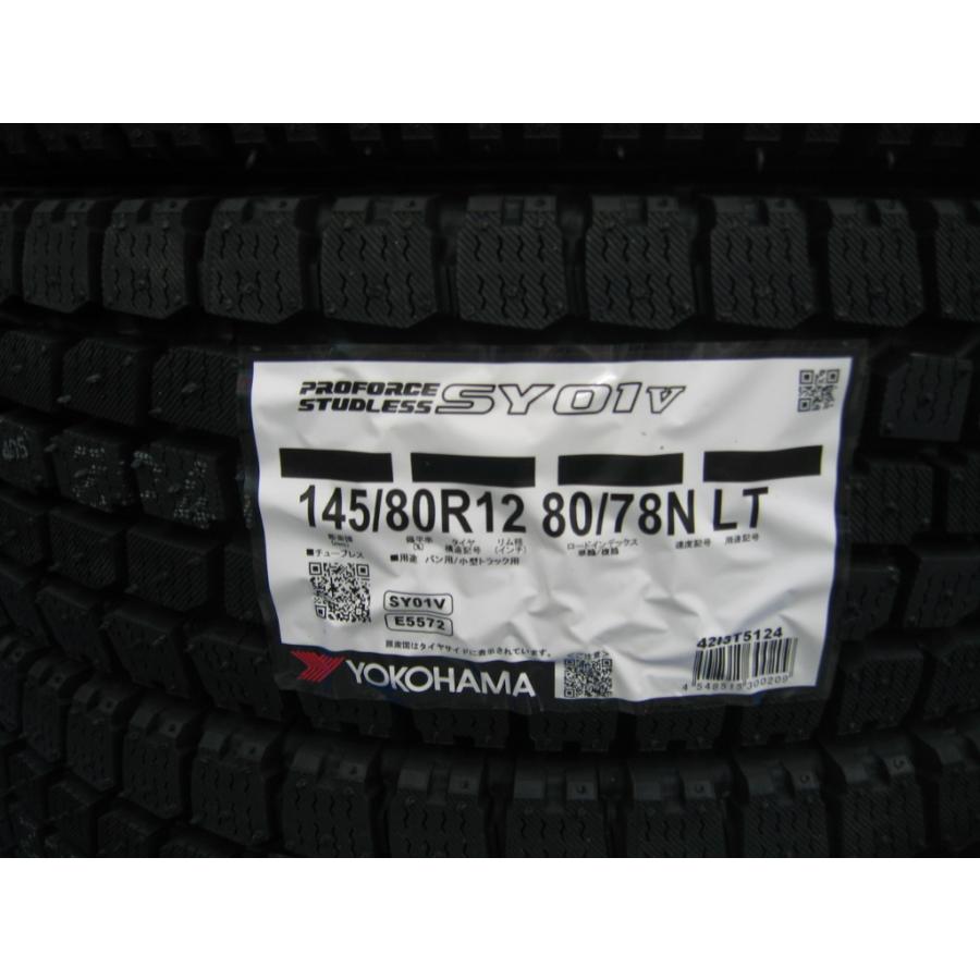 ヨコハマタイヤ（YOKOHAMA TIRE） ヨコハマ 新品 国産 スタッドレス 