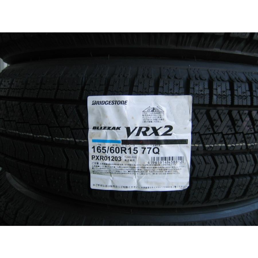 ブリザック VRX2 165/60R15 77Q ブリヂストン 国産 新品 4本