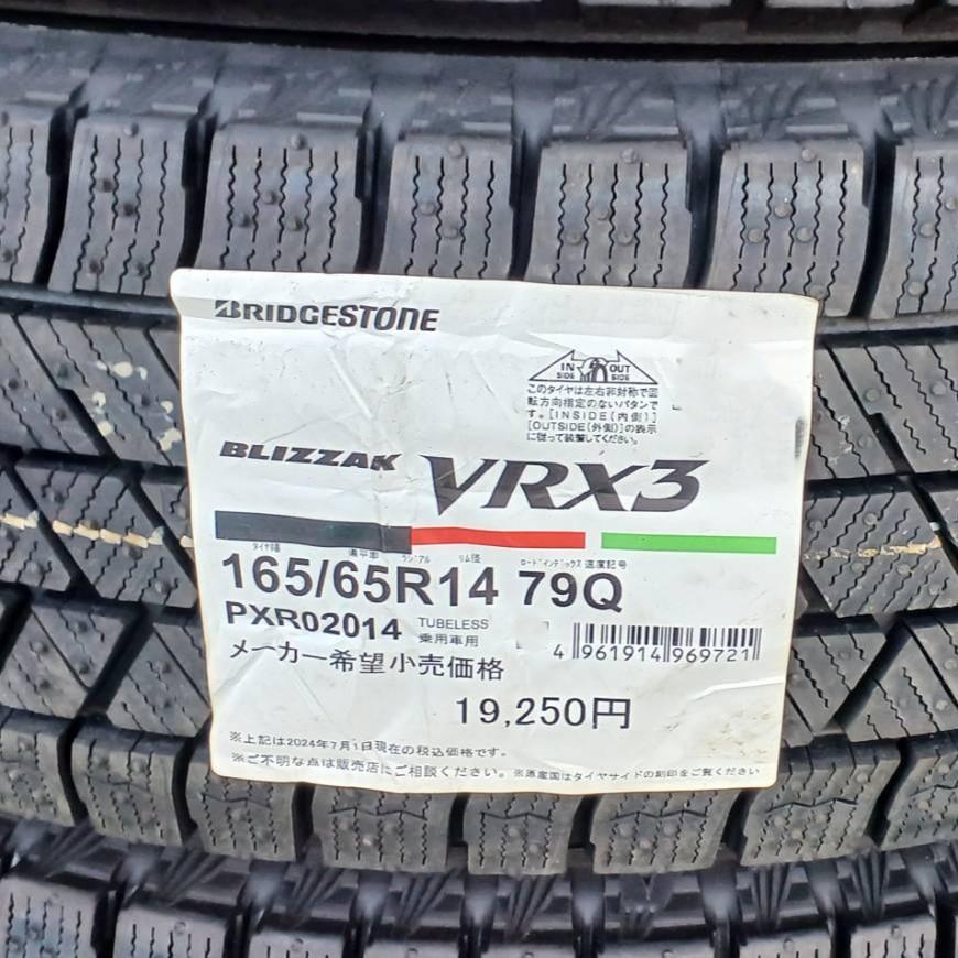 ブリザック VRX3 ブリヂストン 新品 国産 スタッドレスタイヤ 165