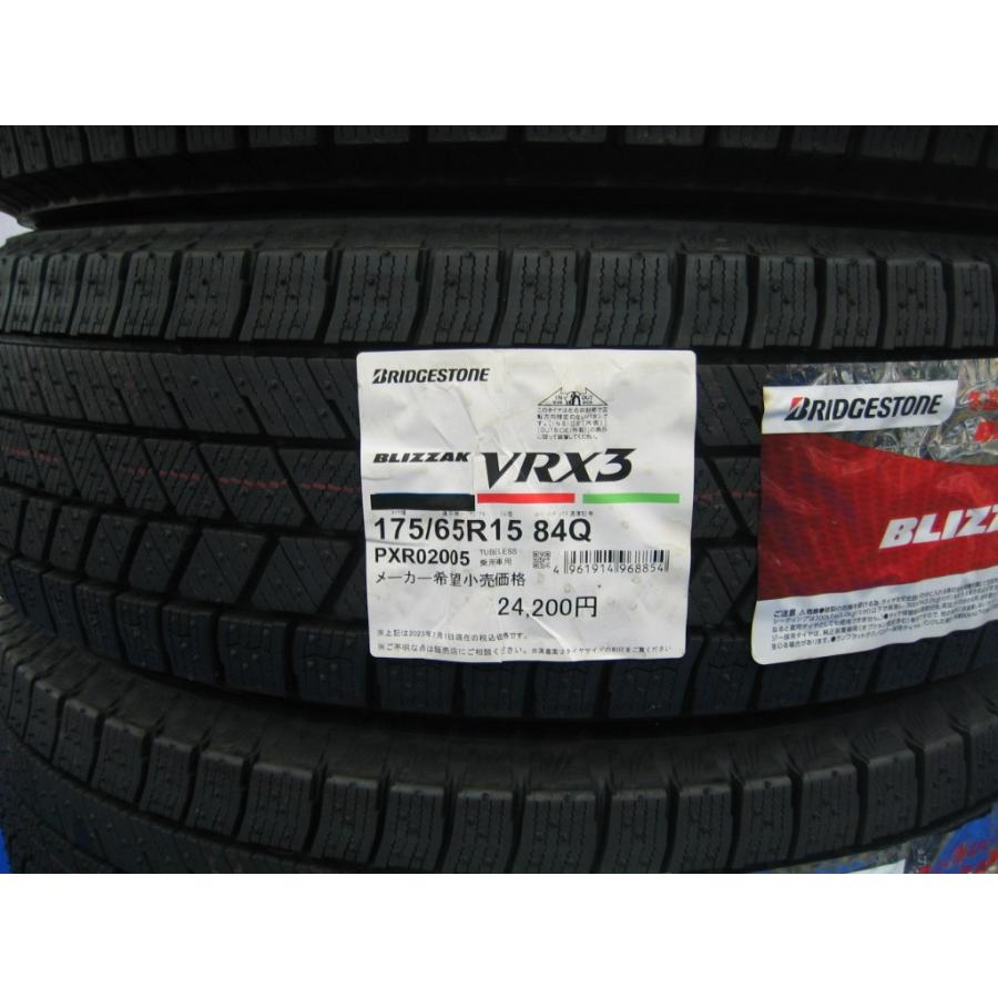 ブリザック VRX3 ブリヂストン 国産 新品 スタッドレス タイヤ