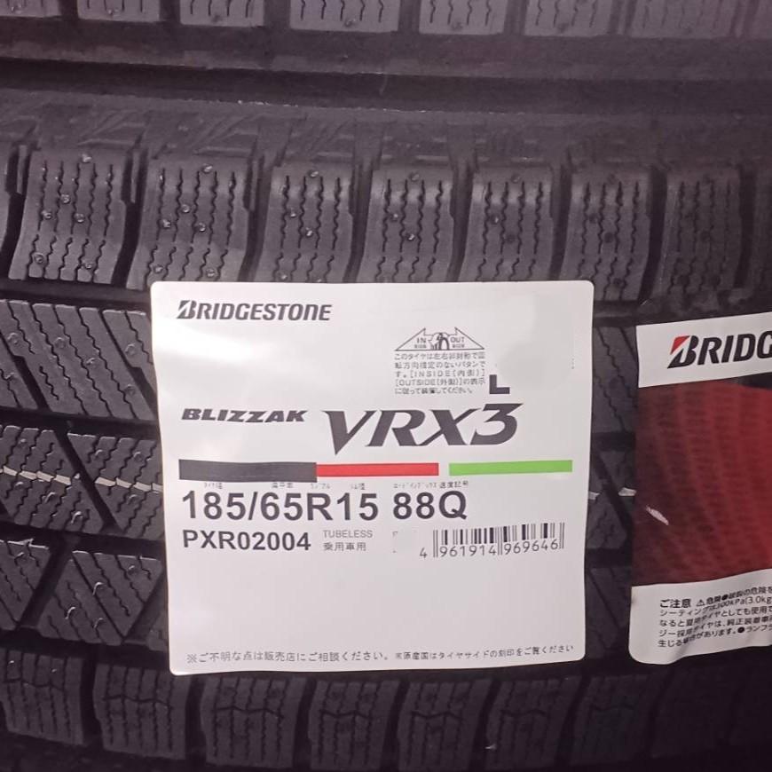 ブリザック VRX3 185/65R15 88Q ブリヂストン 新品 国産