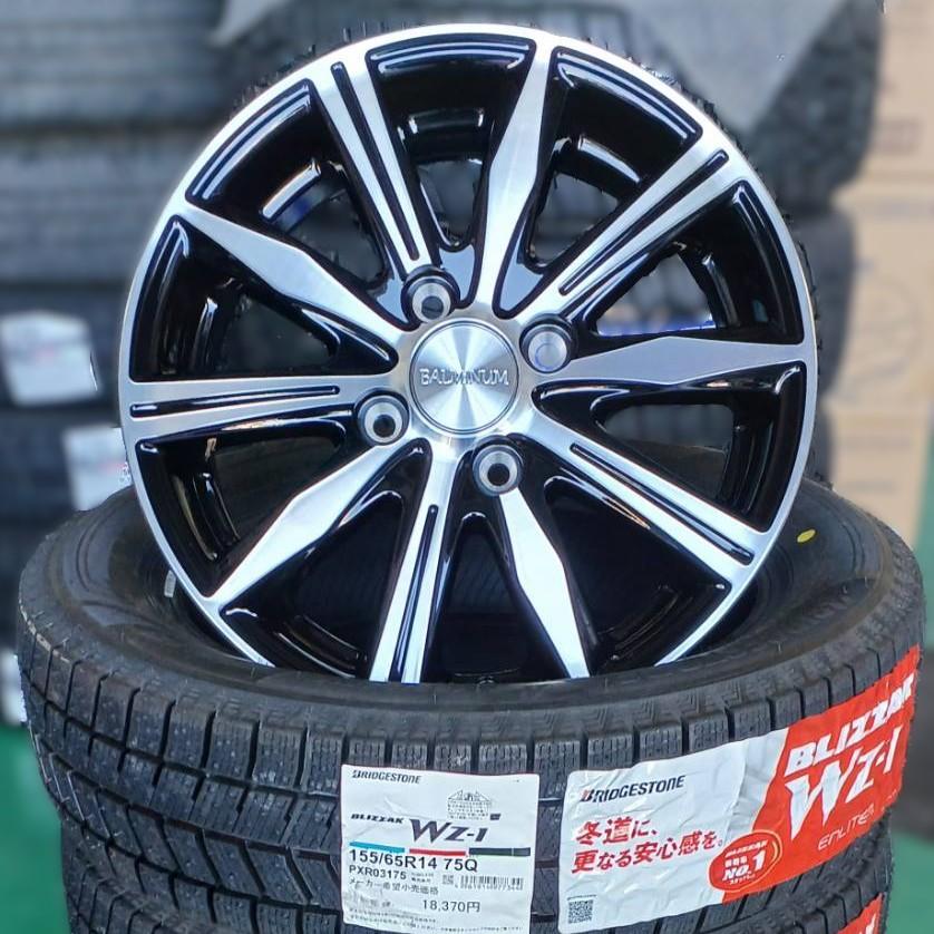 ブリザック 軽自動車用 WZ-1 155/65R14 75Q ブリヂストン スタッドレス 