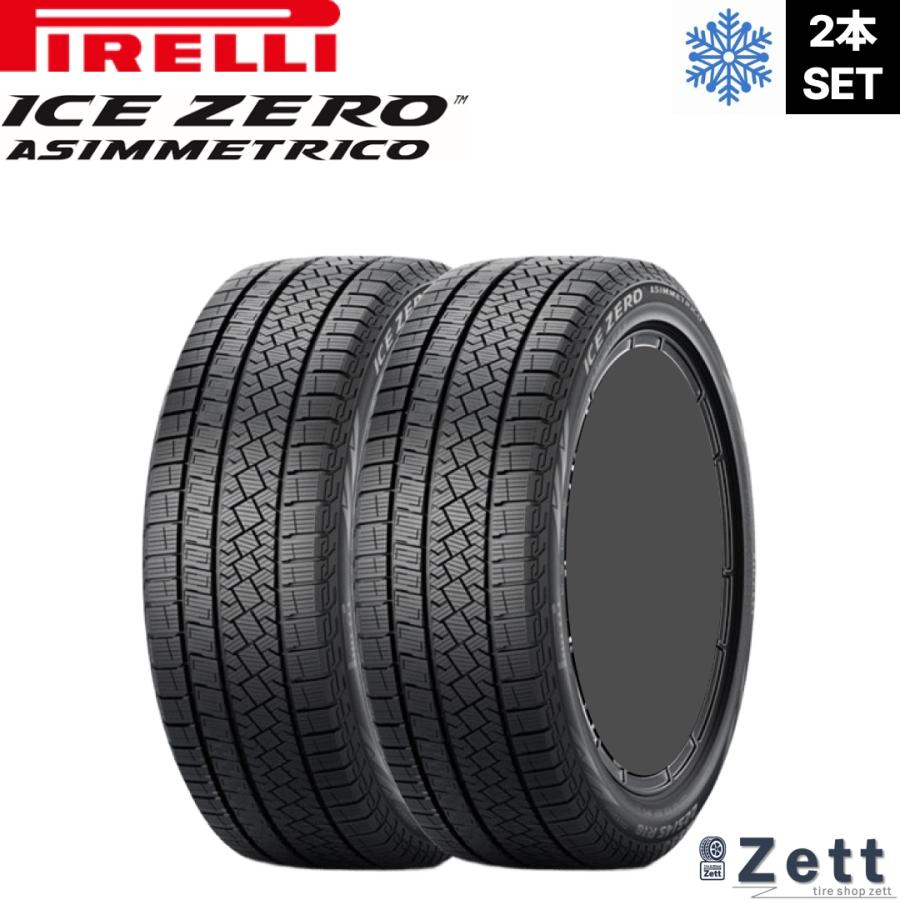 PIRELLI（ピレリ） 【2025年製 正規品】195/60R16 89H PIRELLI ICE