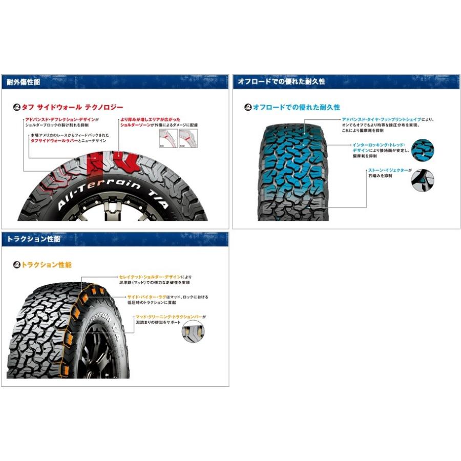 BFGoodrich  All-Terrain T/A KO2 LT265/75R16 BFグッドリッチ オールテレーン AT ホワイトレター｜tirestageshounan｜03