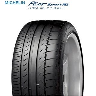 MICHELIN ミシュラン Pilot Sport PS2 265/40R18 （101Y)XL N4｜tirestageshounan