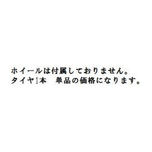 トーヨー スタッドレスタイヤ TOYO  OBSERVE GIZ2  195/60R17 90Q  ギズ2　タイヤ1本価格｜tirestageshounan｜02